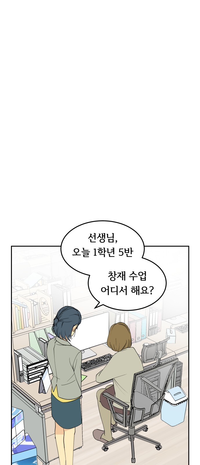 38 페이지