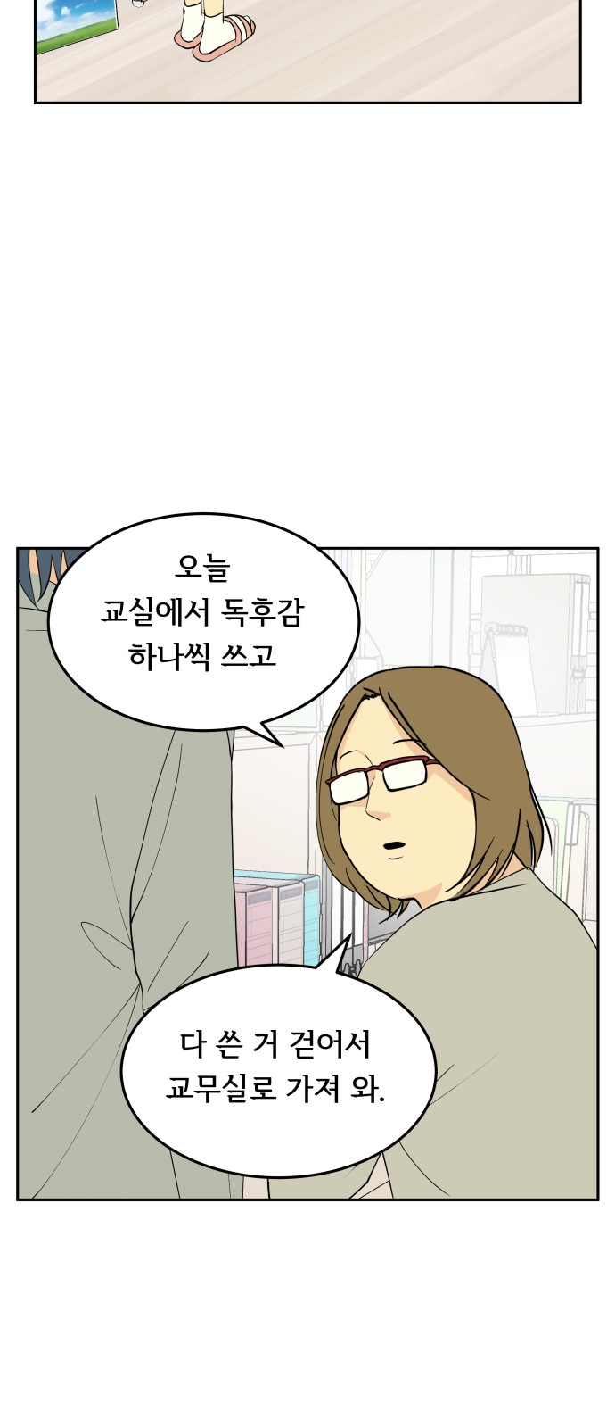 39 페이지