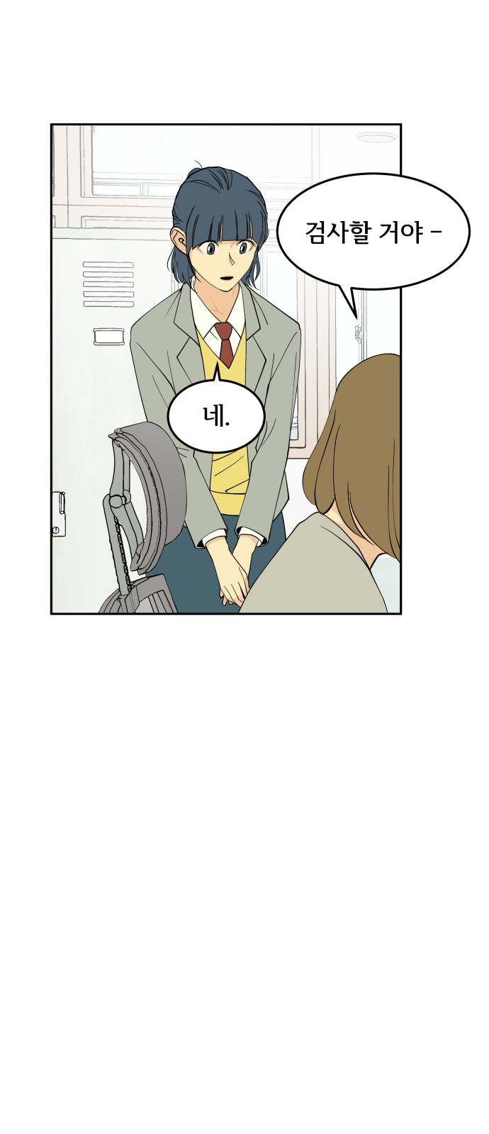 40 페이지