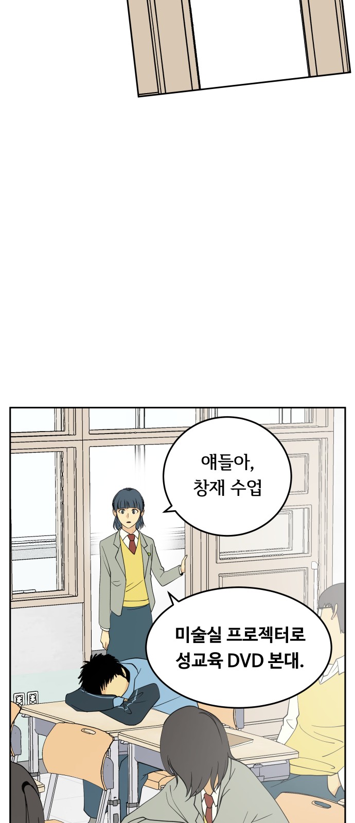 44 페이지