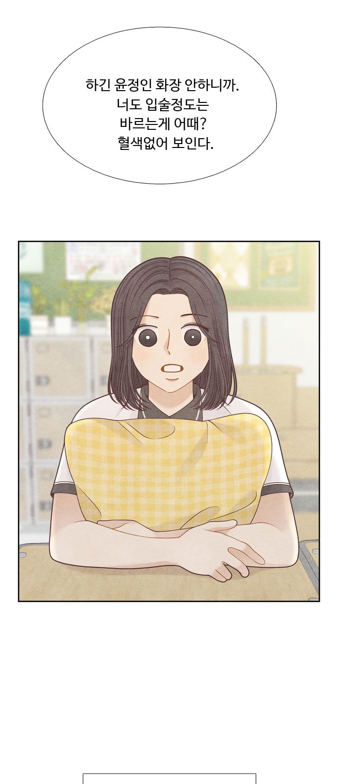13 페이지