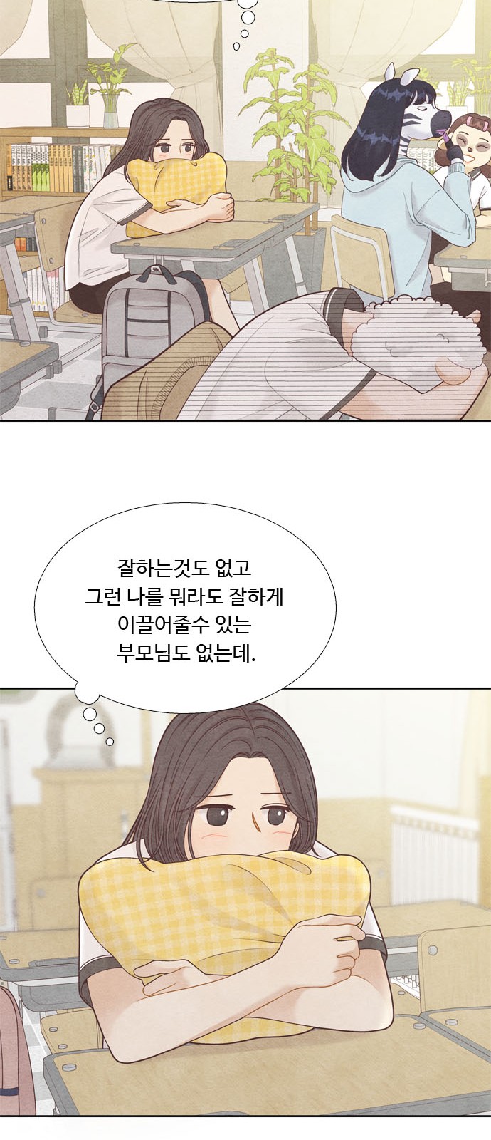 9 페이지
