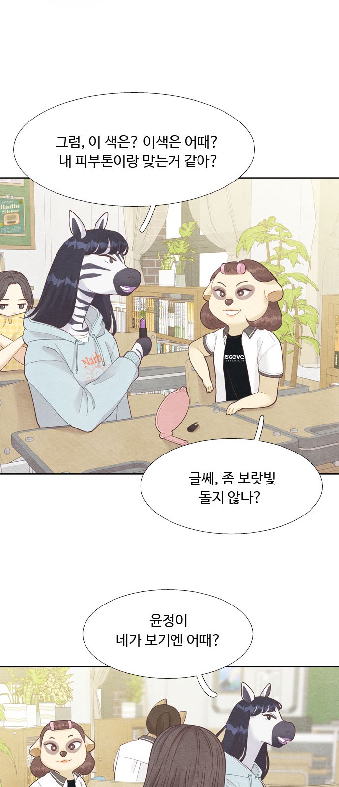 10 페이지