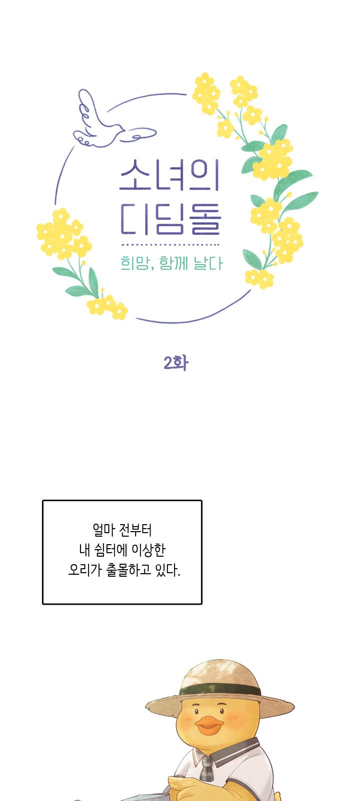 1 페이지