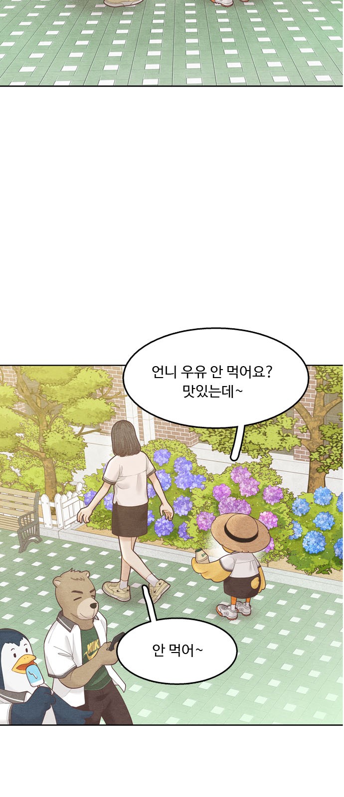 6 페이지