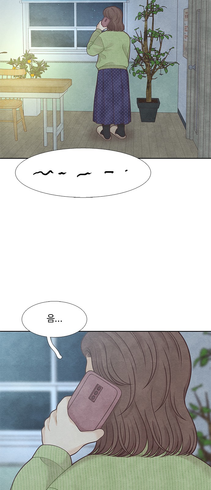 24 페이지