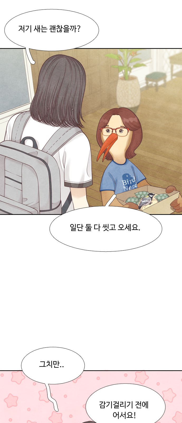 9 페이지