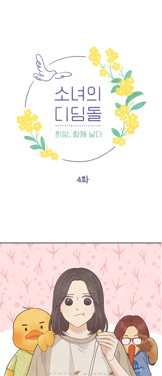 1 페이지