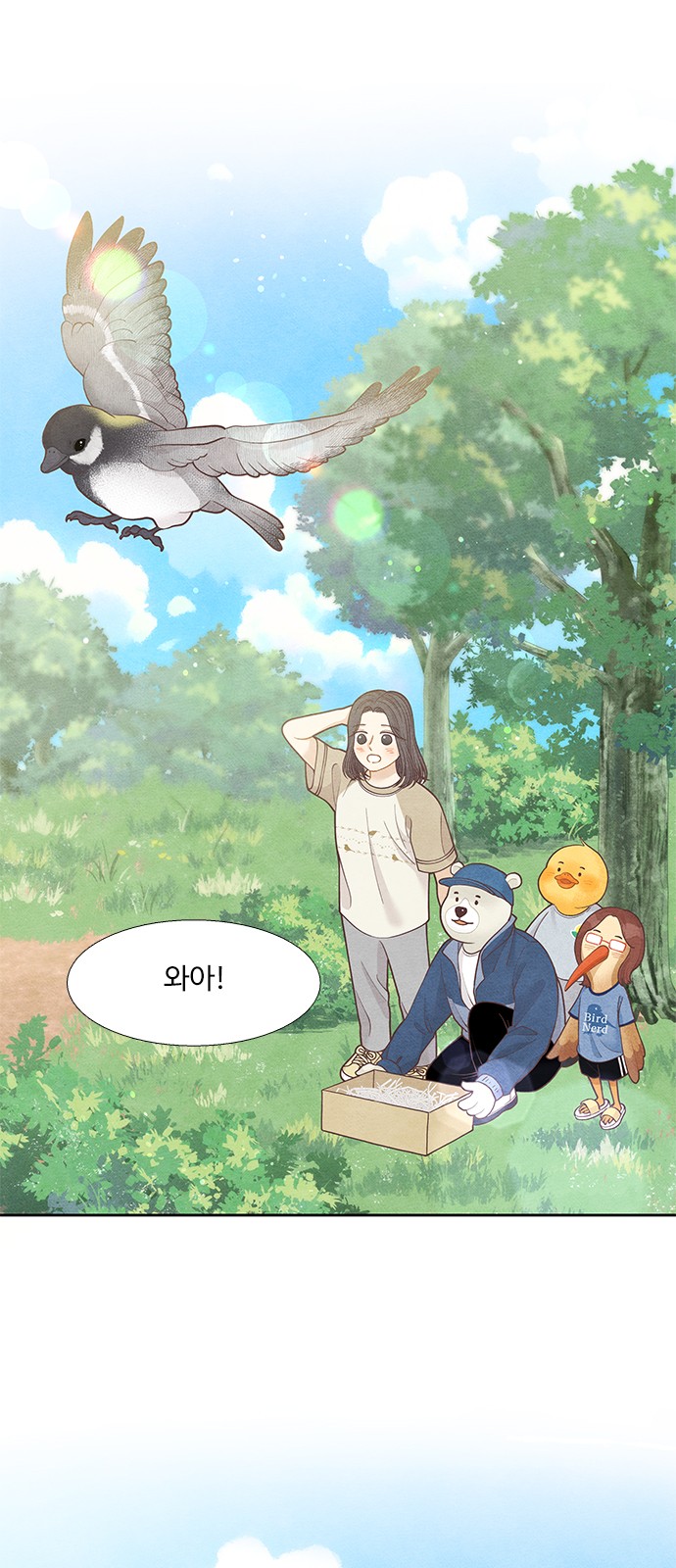 22 페이지