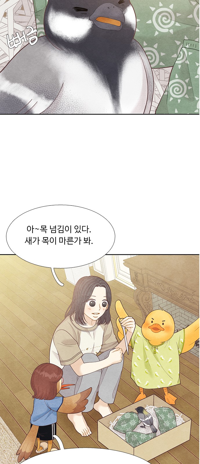 3 페이지