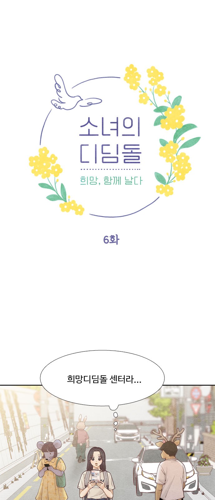 1 페이지