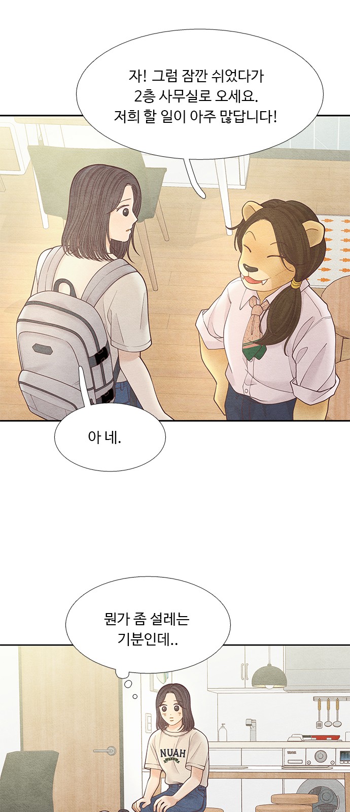 10 페이지