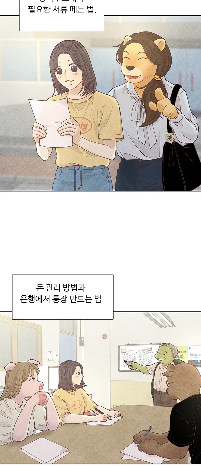 13 페이지