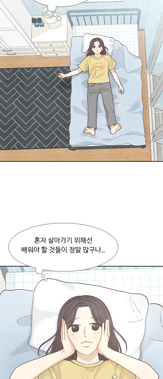 15 페이지