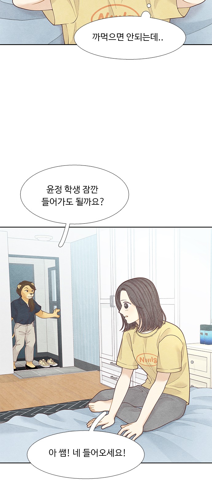 16 페이지