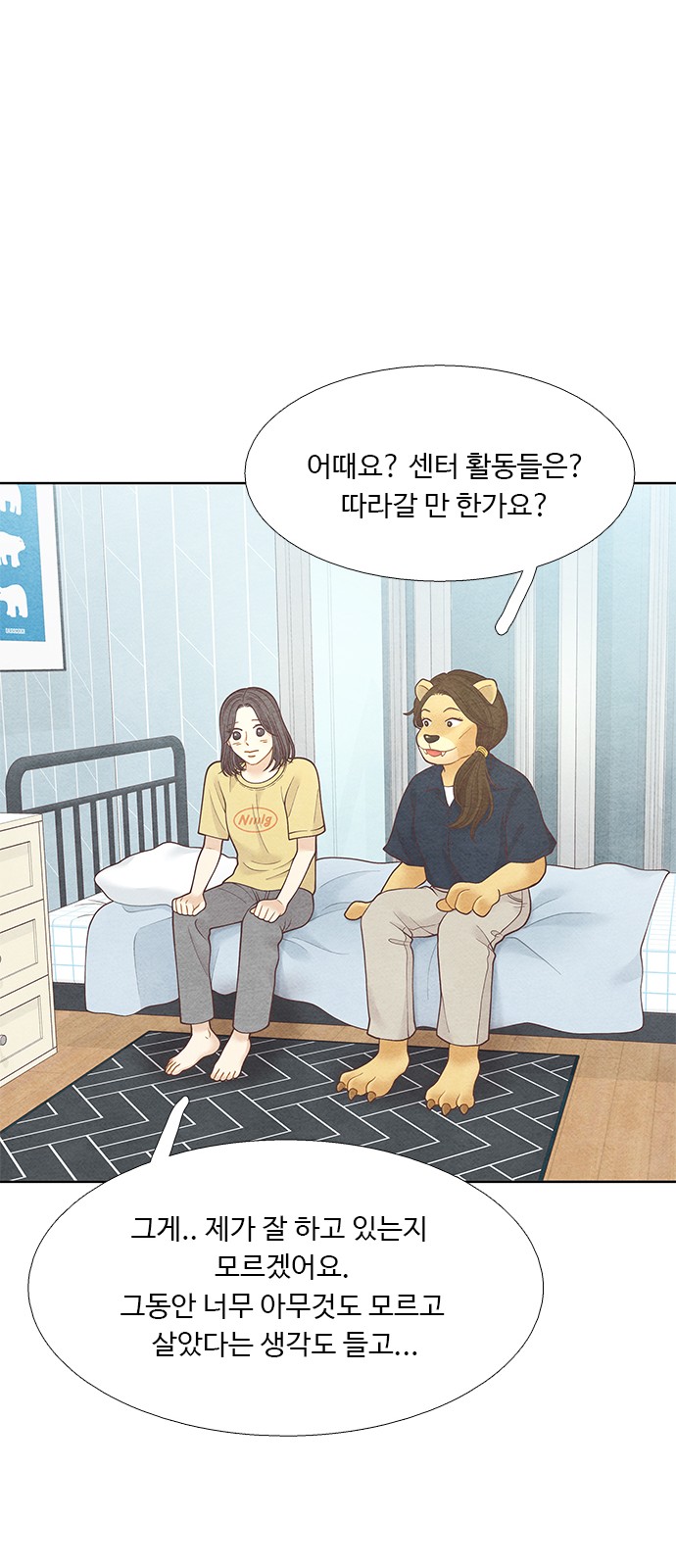 17 페이지