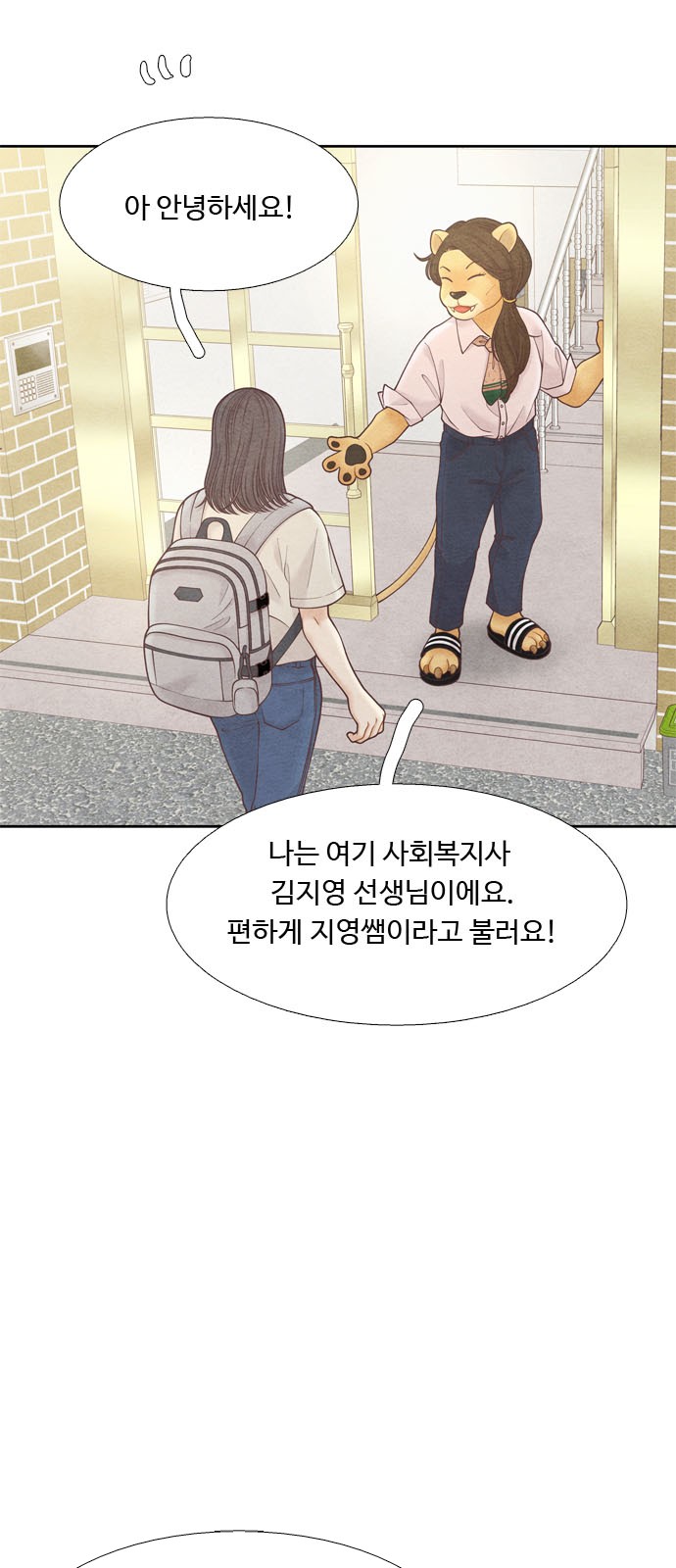 6 페이지