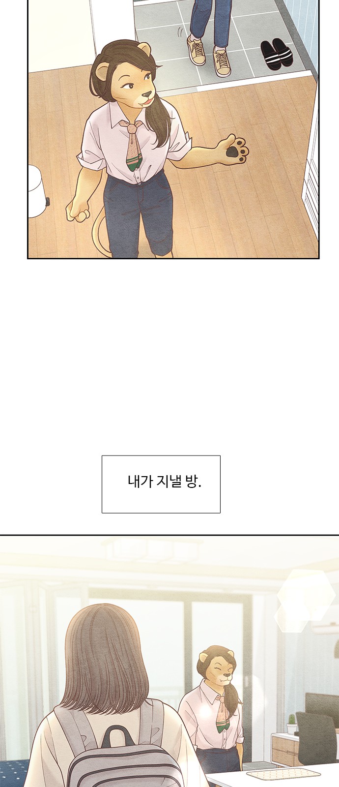 8 페이지