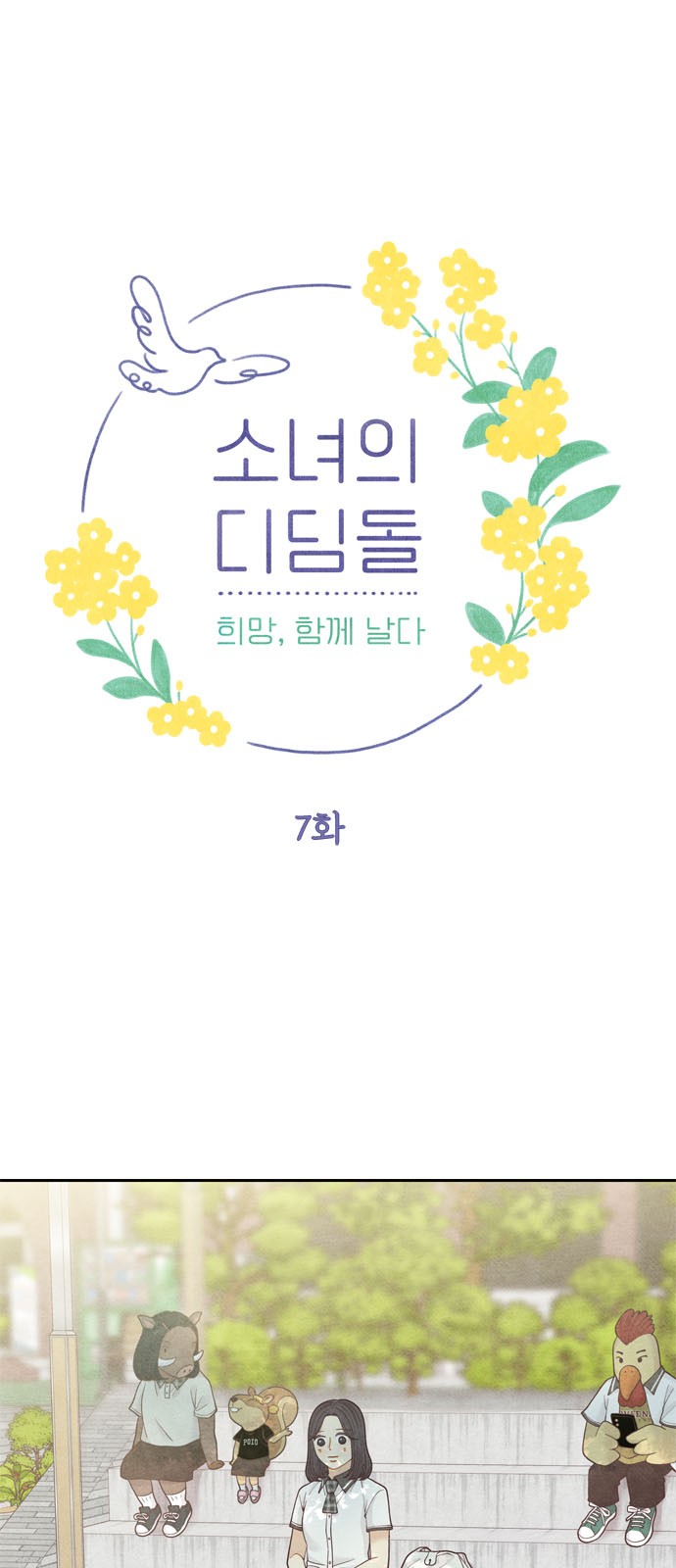 1 페이지
