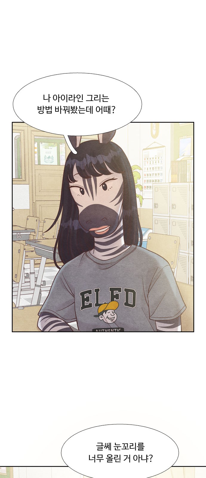 18 페이지