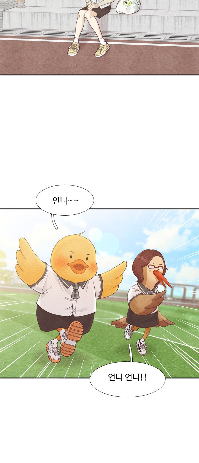 2 페이지