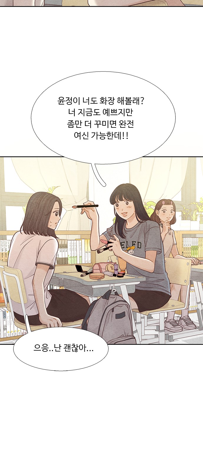 24 페이지