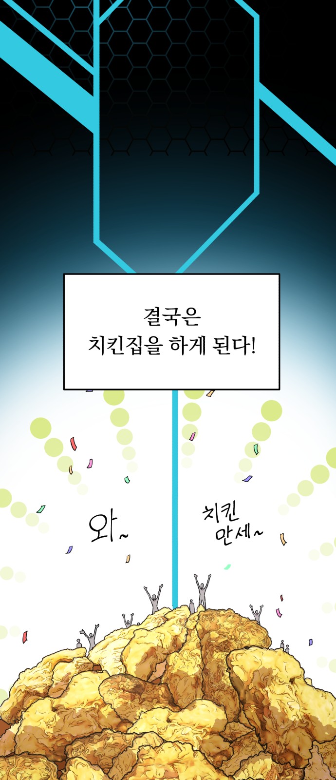 3 페이지