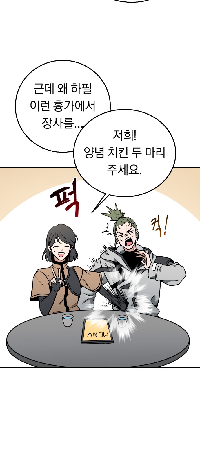 32 페이지