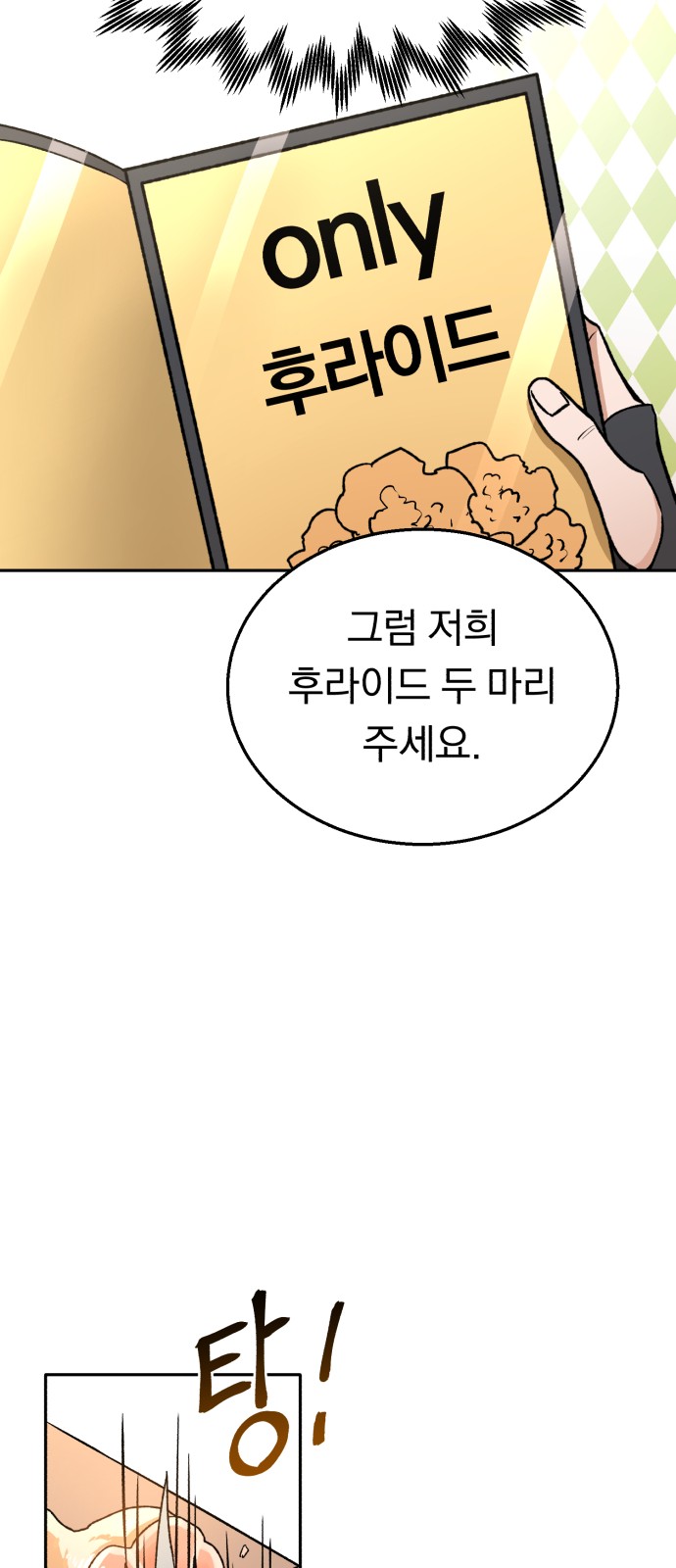 36 페이지