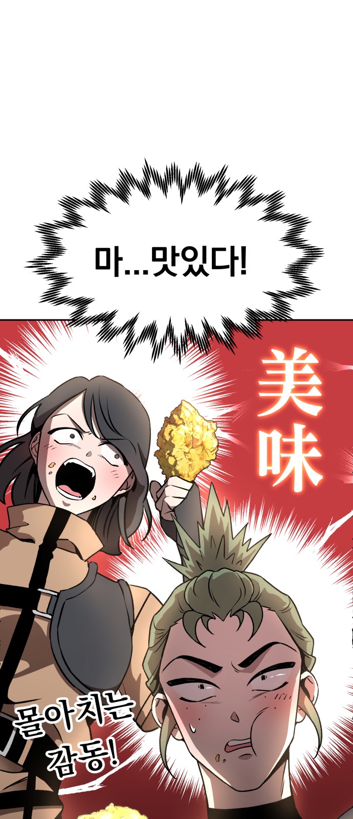 41 페이지