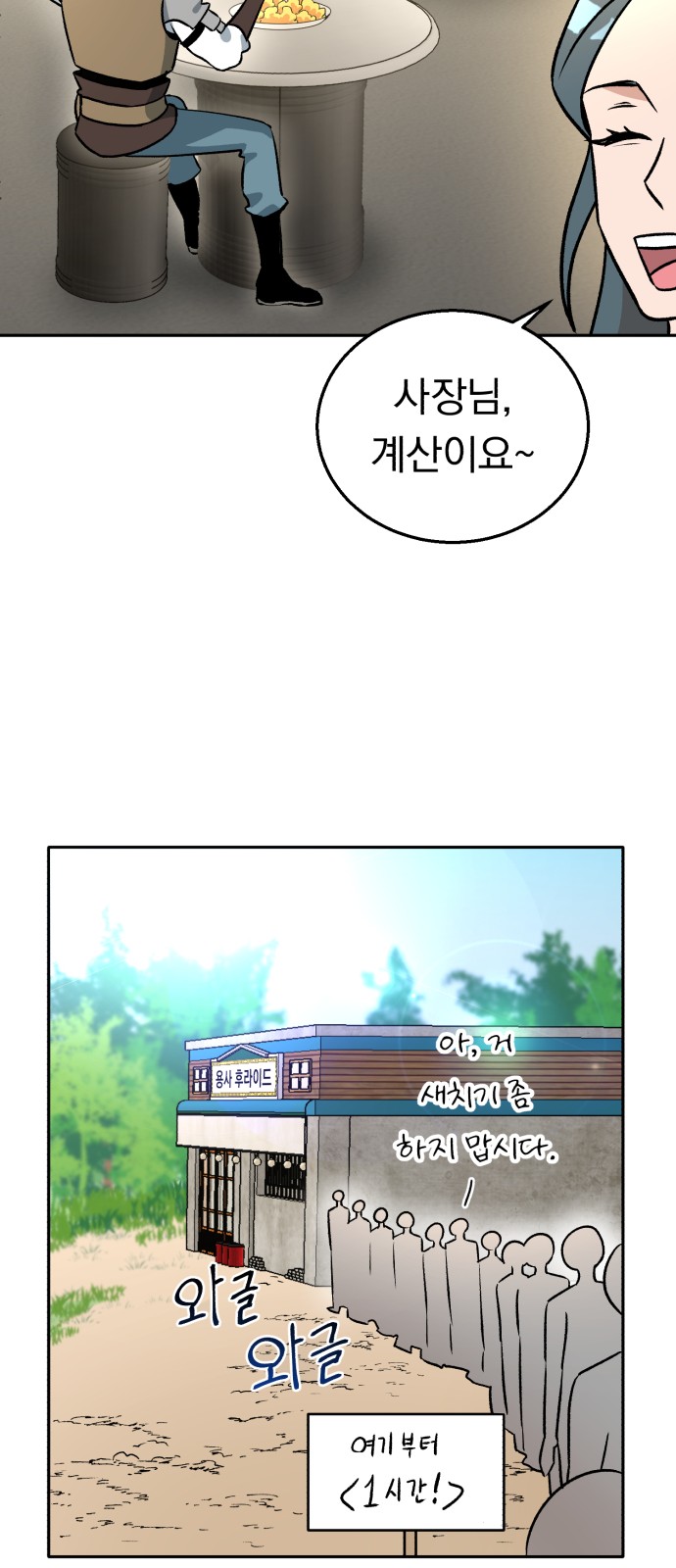 43 페이지