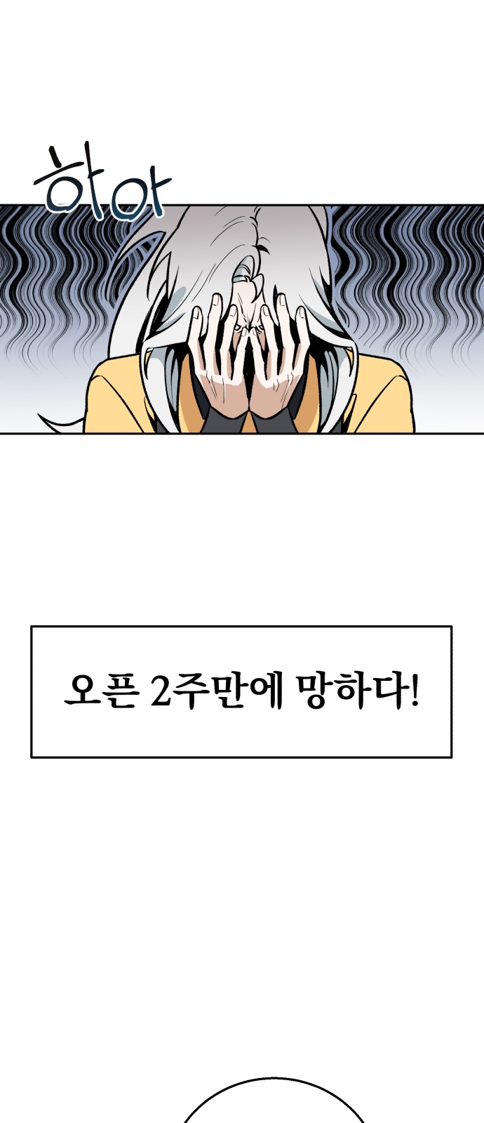 55 페이지