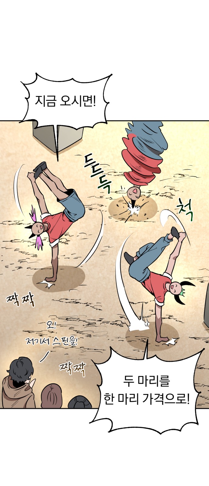 62 페이지