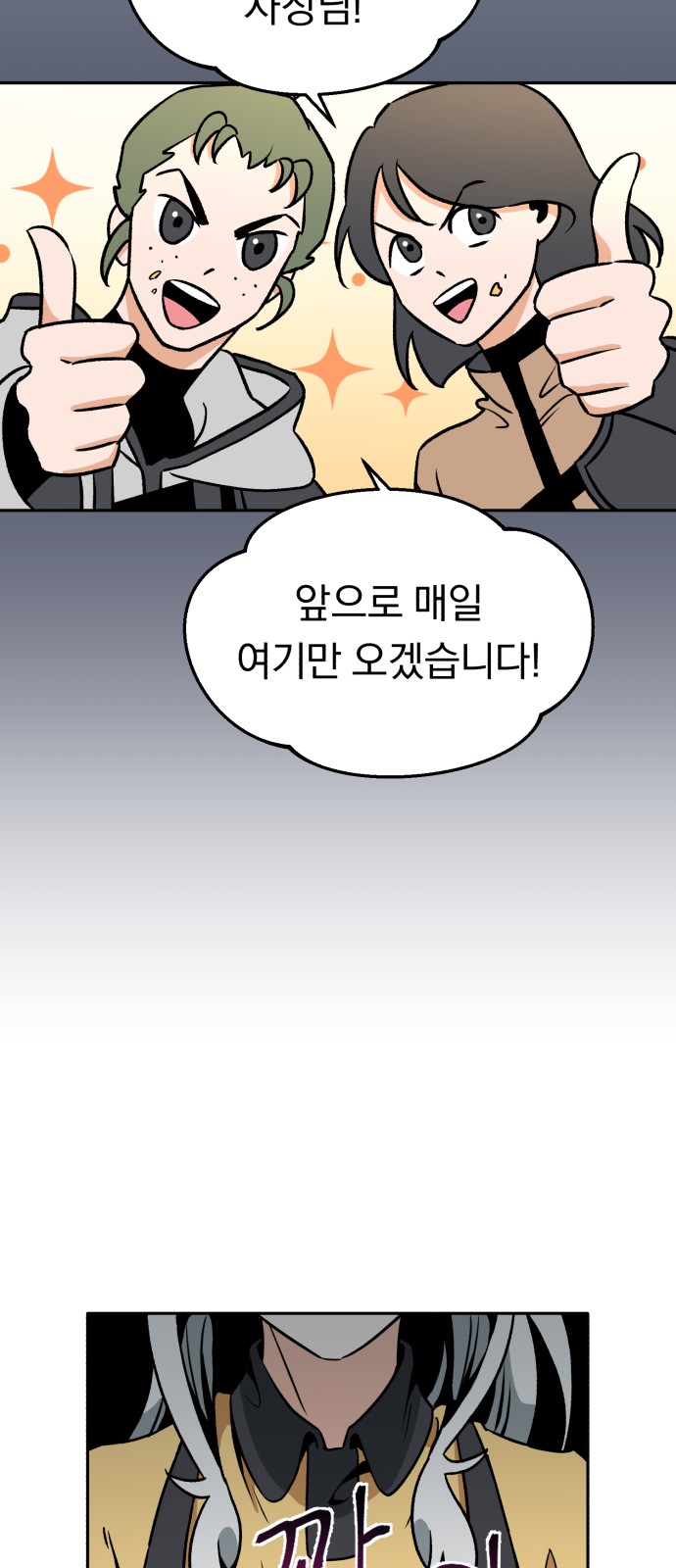 66 페이지
