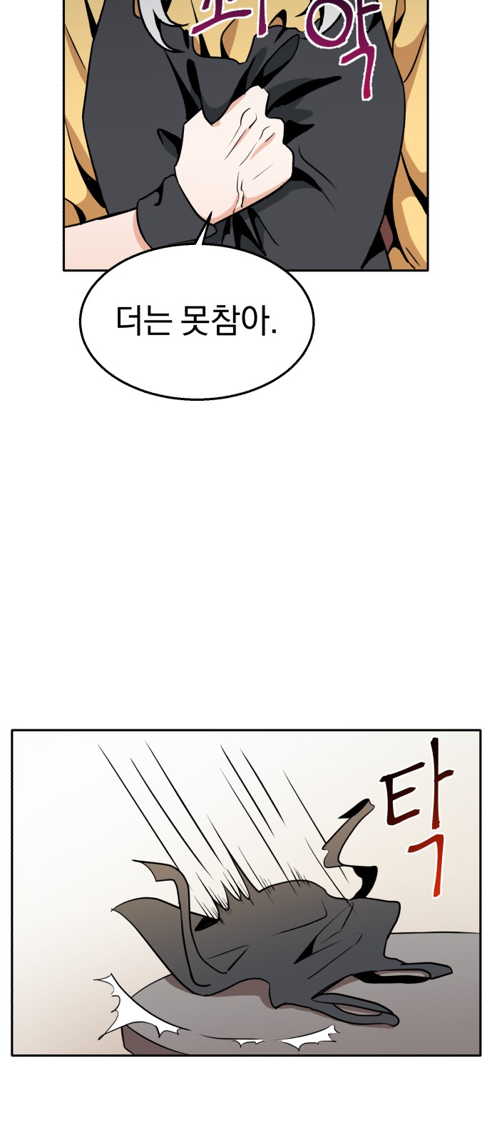 67 페이지