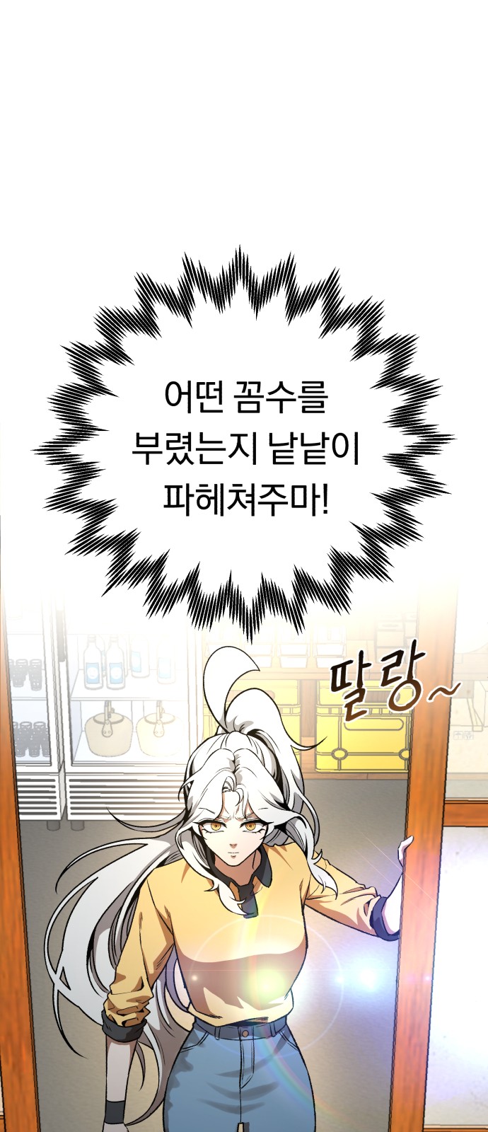 68 페이지