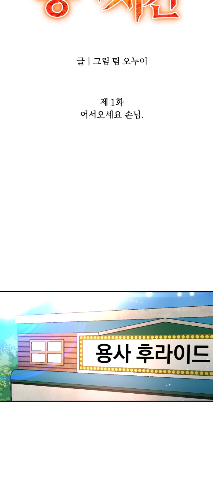 7 페이지