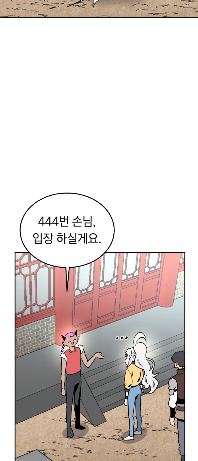 70 페이지