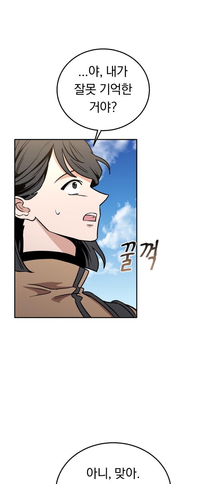 8 페이지
