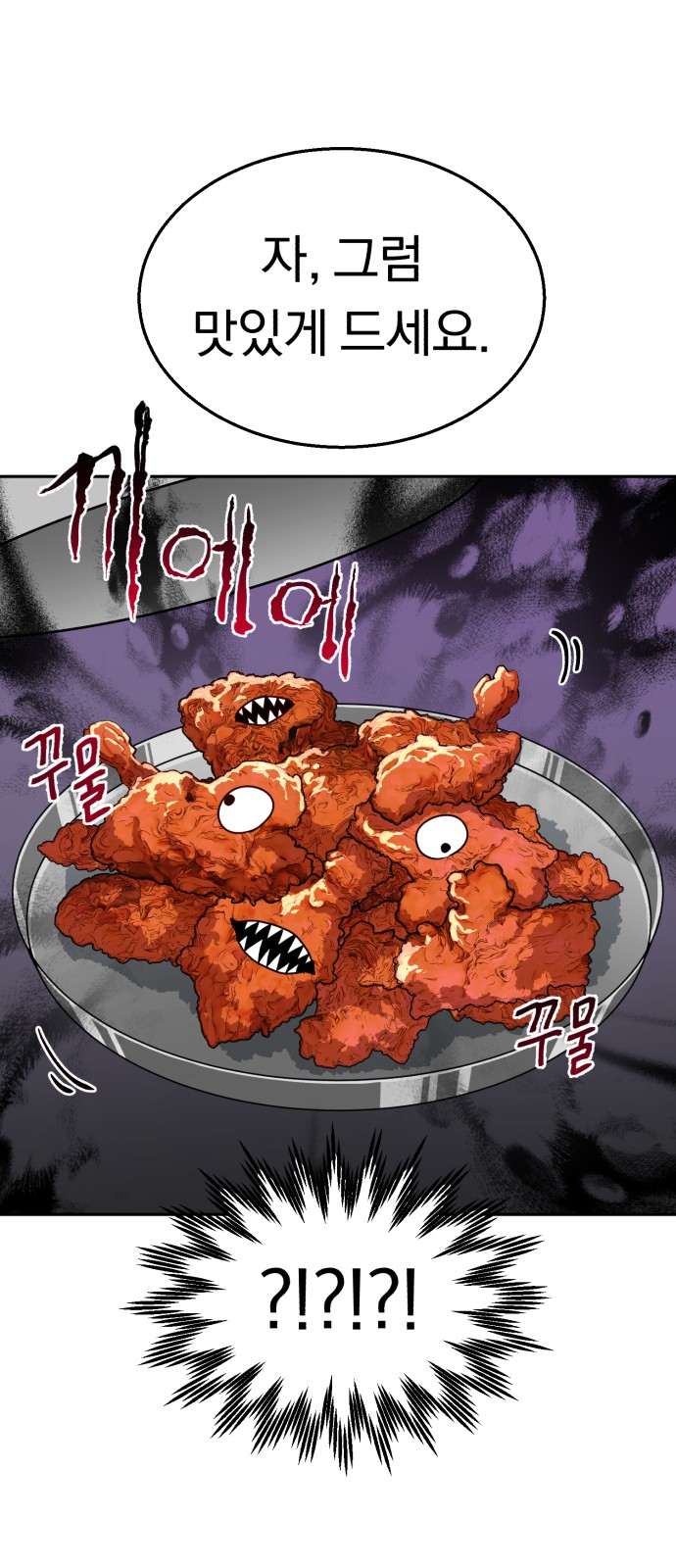 80 페이지