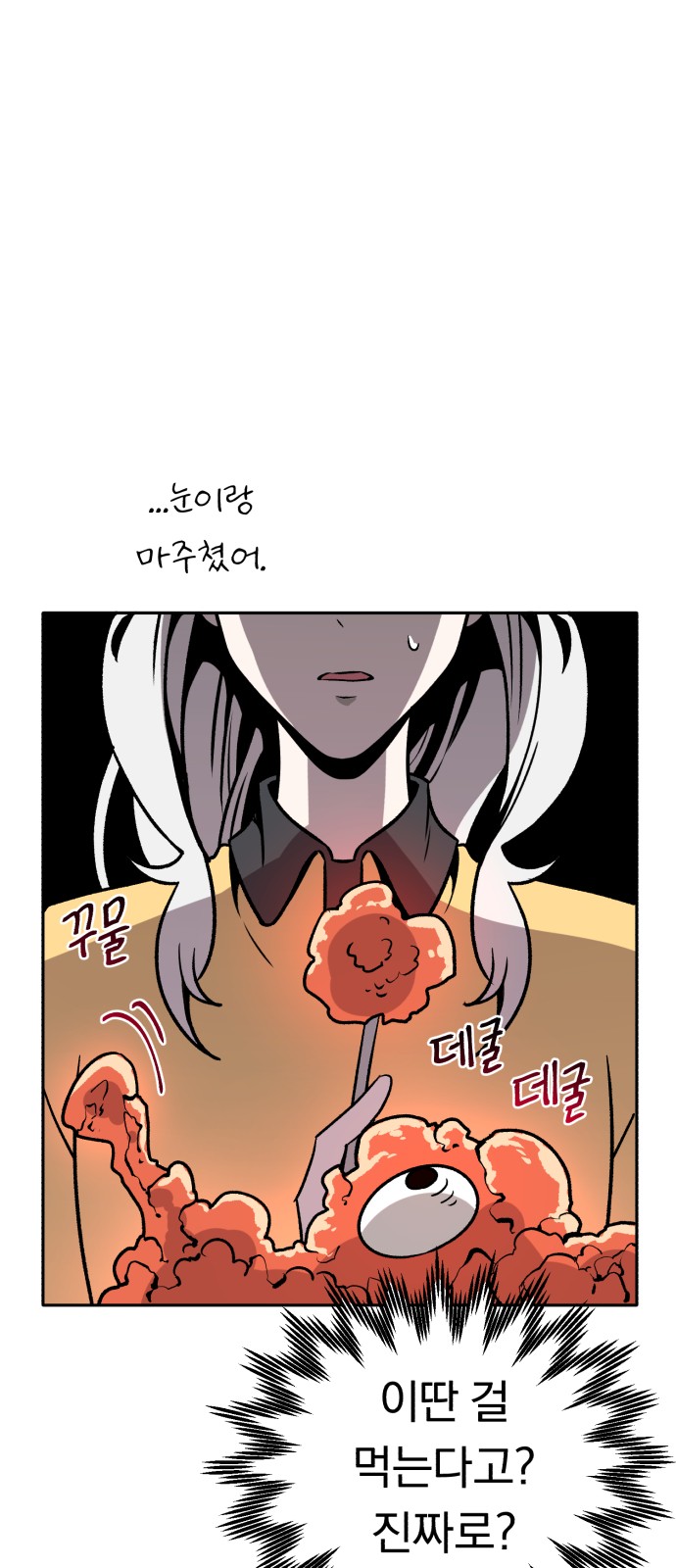 81 페이지