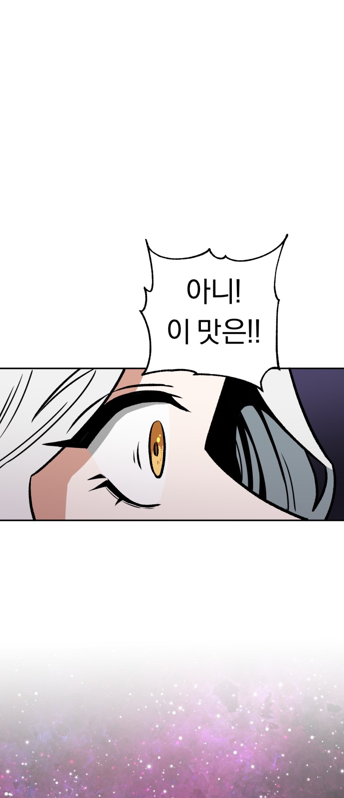 83 페이지