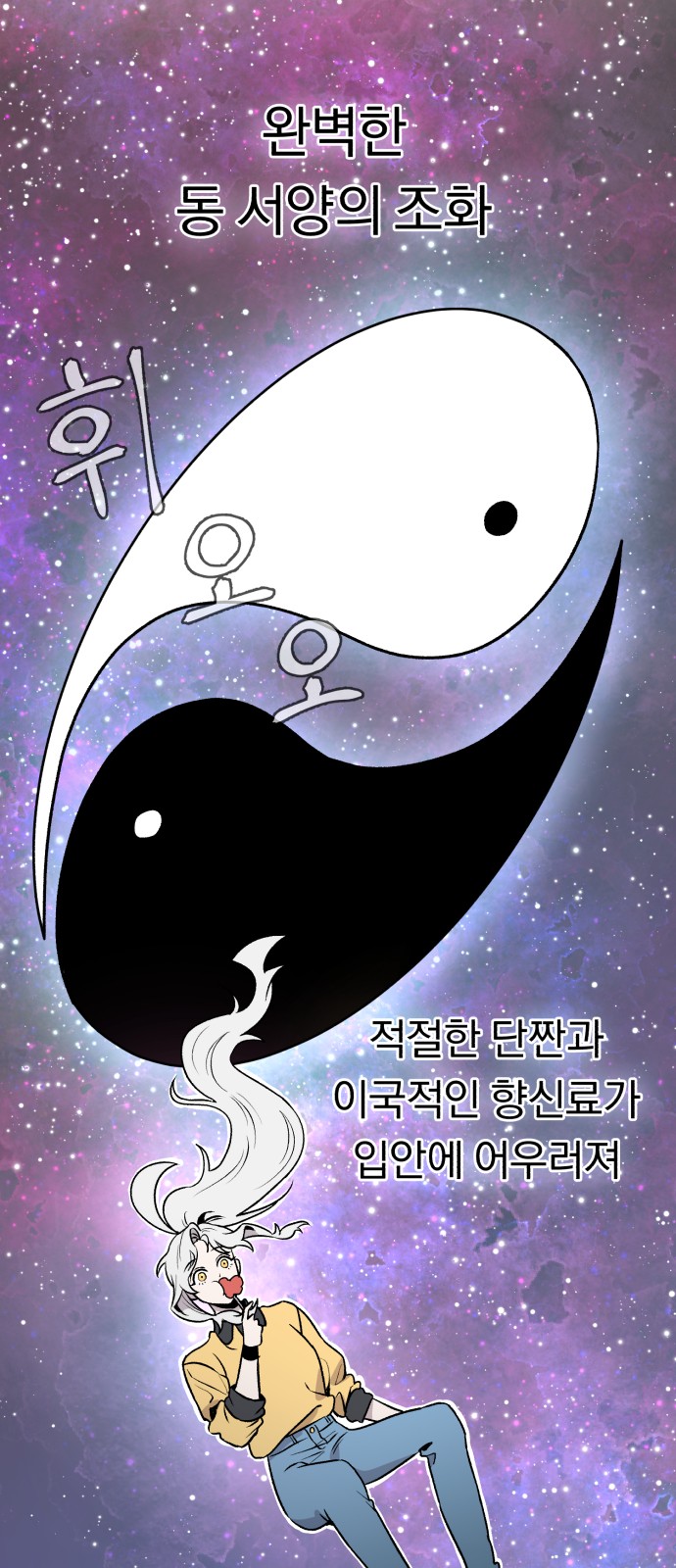 84 페이지