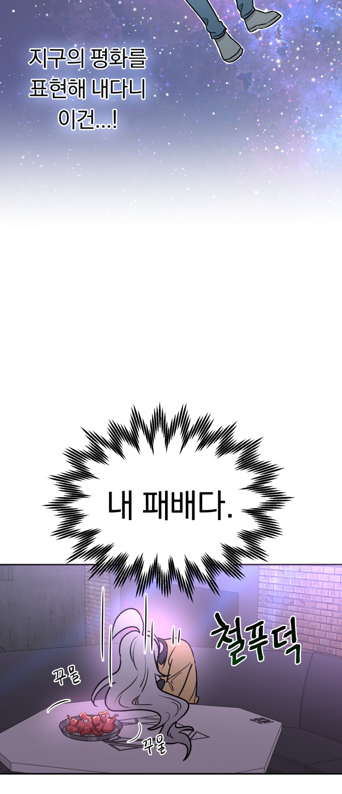85 페이지