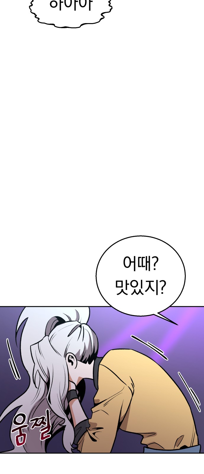 87 페이지