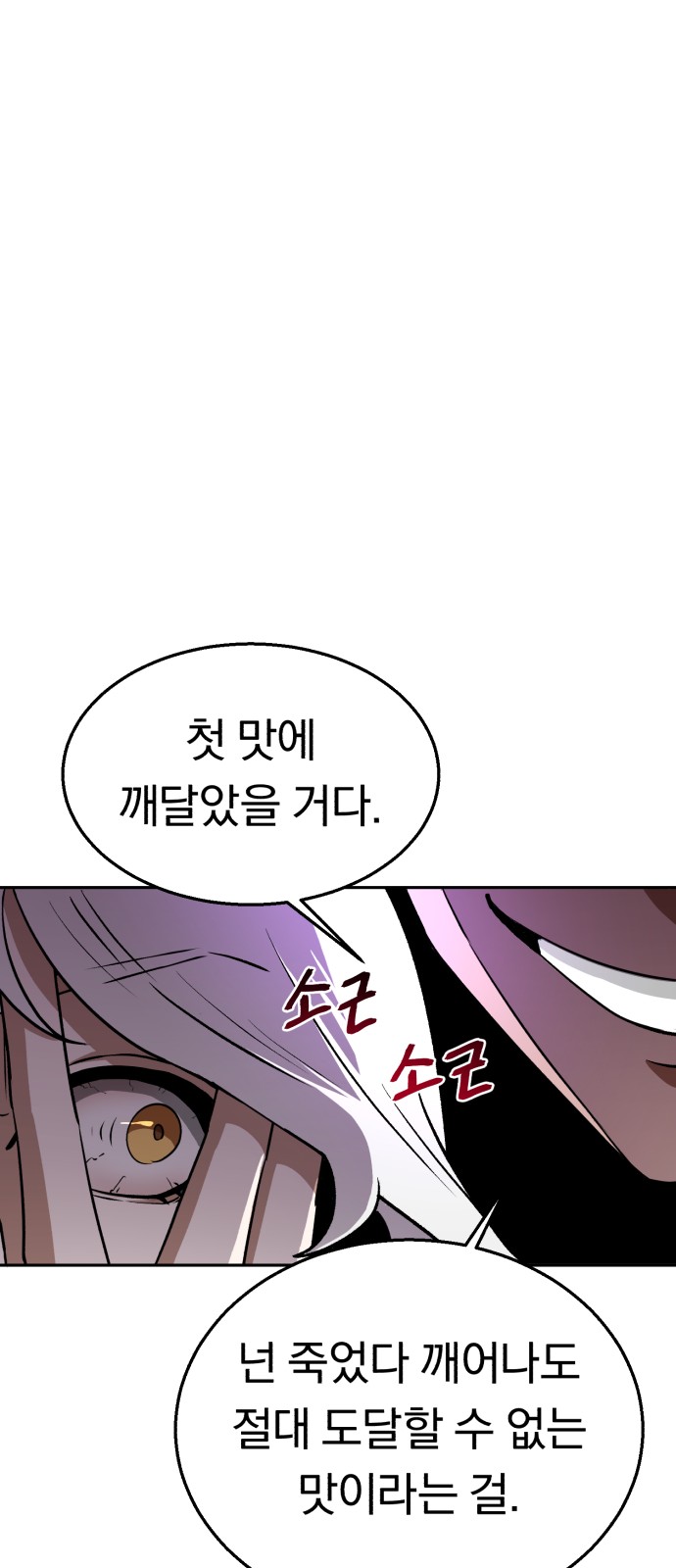 88 페이지