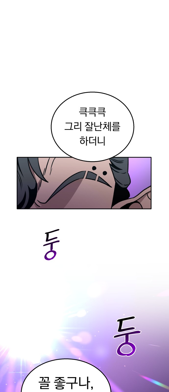 90 페이지