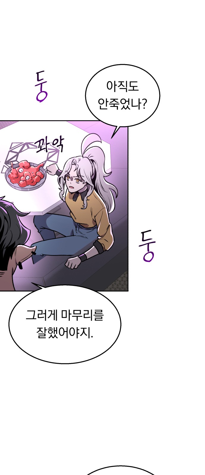 92 페이지