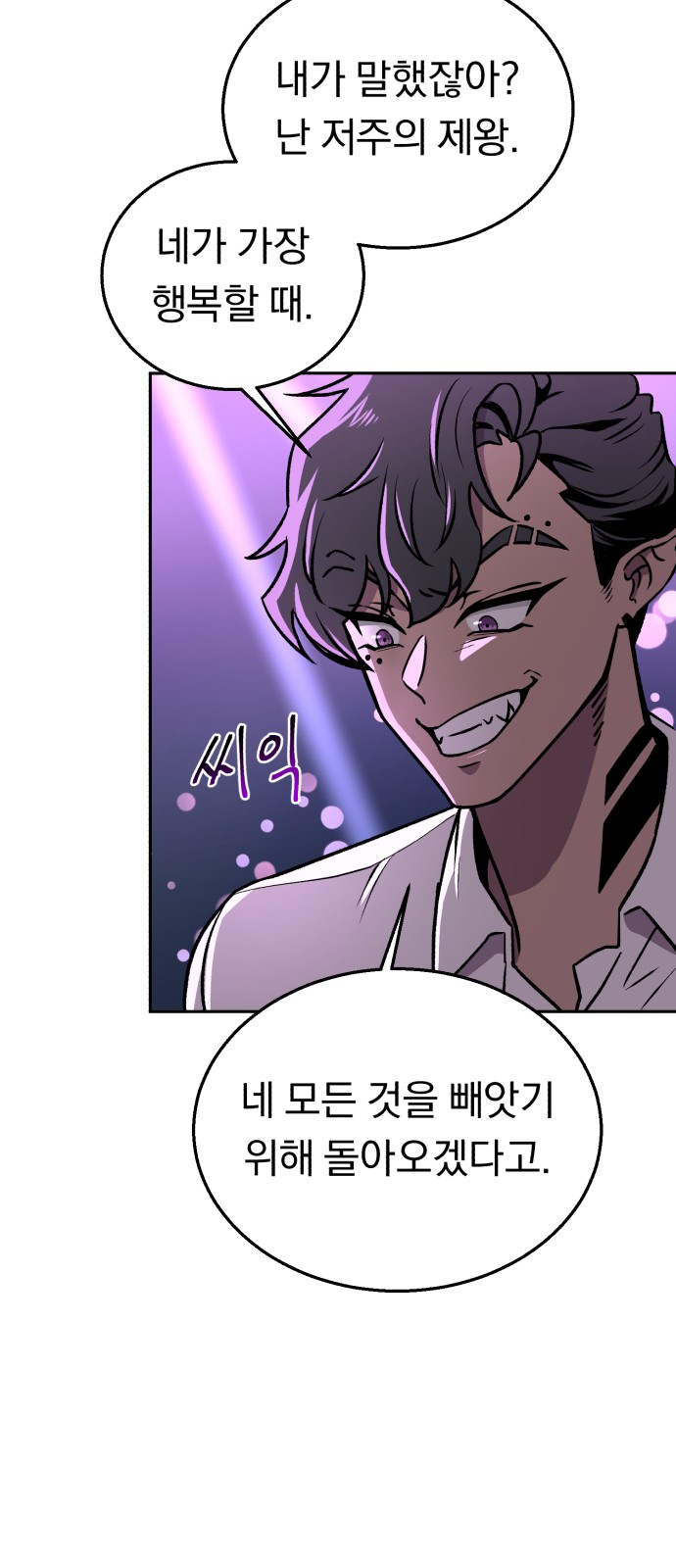 93 페이지