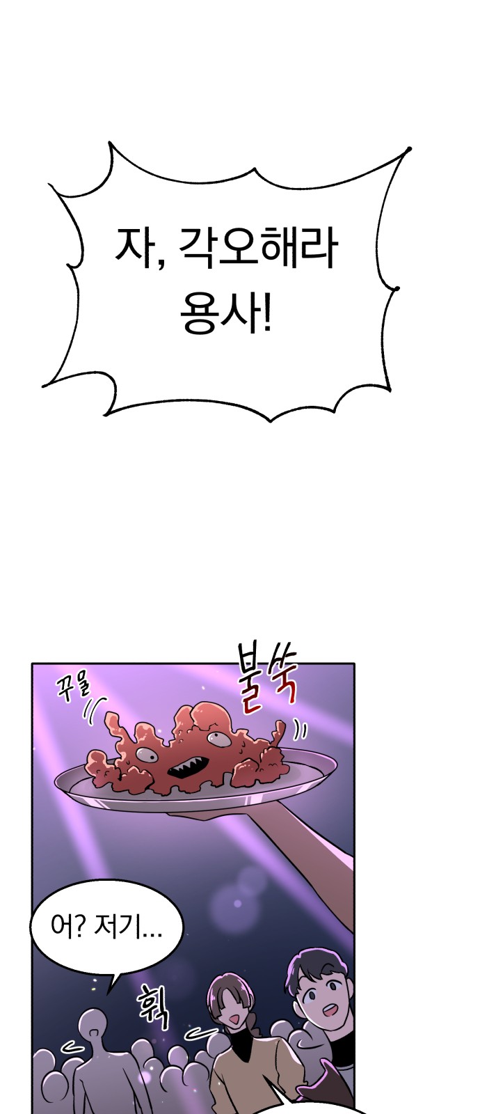 94 페이지